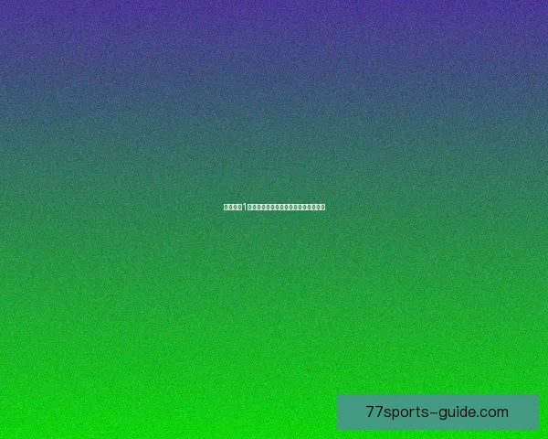 天地之门1：探寻神秘空间的起源与未来跨越之旅