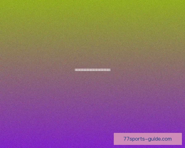 如何在以沙石幼龙中获得沙石幼龙并提升其战力技巧